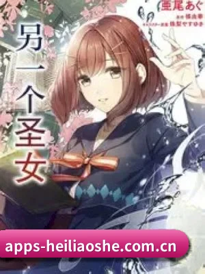 全新启航