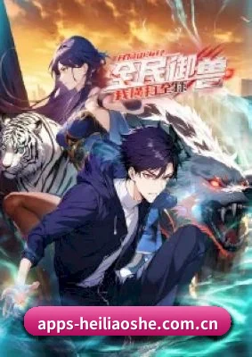 全域布局