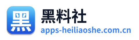 黑料社 Logo